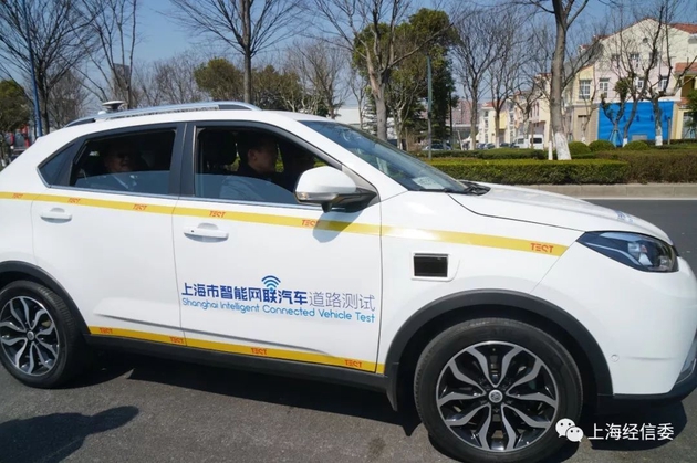 IT|上海：到2025年L2和L3级智能驾驶新车生产占比超七成