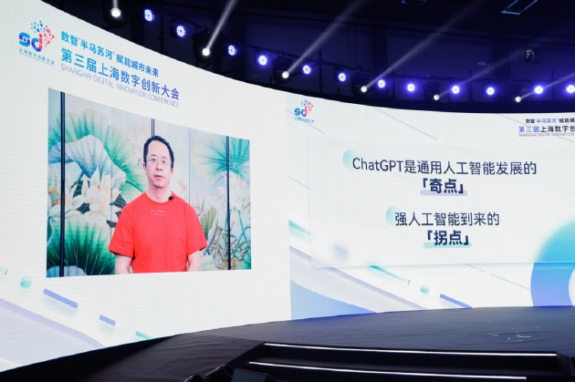 周鸿祎：中国ChatGPT技术两到三年达到较好的追随水平
