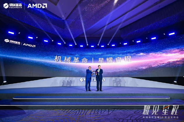 图:AMD 高级副总裁、大中华区总裁潘晓明(左)与机械革命创始人潘春节(右)