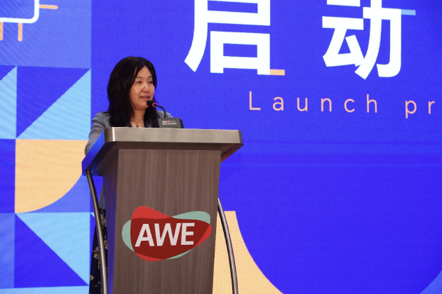 上海市经济信息化责任党委二级巡查员徐方