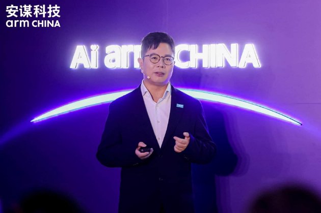 安谋科技Arm China产品总监鲍敏祺