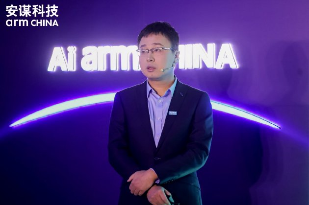 安谋科技Arm China NPU产品线负责人兼首席架构师舒浩博士