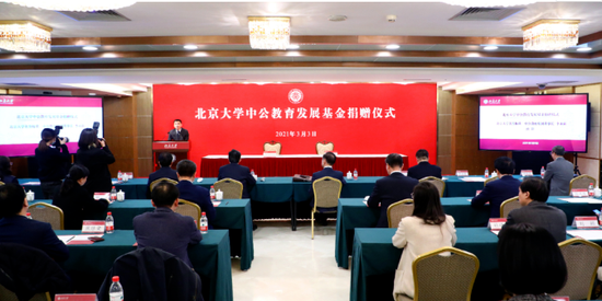 公务员考试火爆催生千亿级富豪 中公教育李永新给母校北大捐10亿