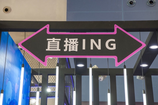 “主播”失去头部主播的天猫，双十一挖来抖音带货王，押注肖战、王一博等百位明星