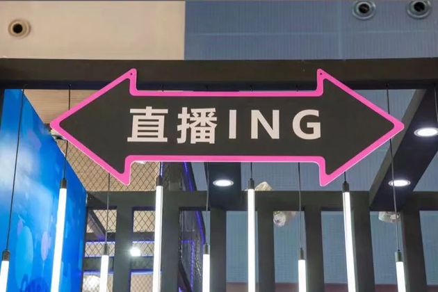 “主播”追随罗永浩、刘畊宏，中小主播重新站队：在抖音成名，去淘宝直播赚钱