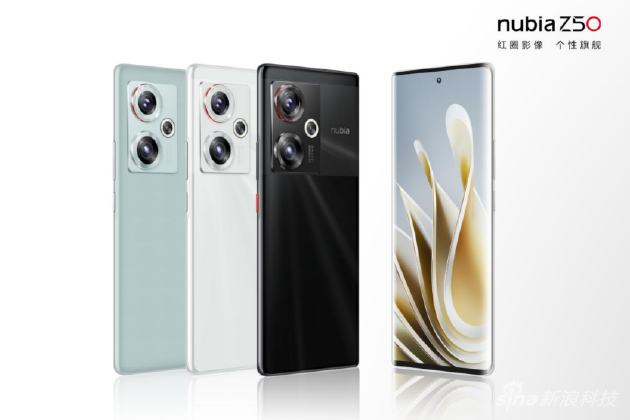 努比亚Z50手机发布：骁龙8Gen2+定制主摄 售价2999元起