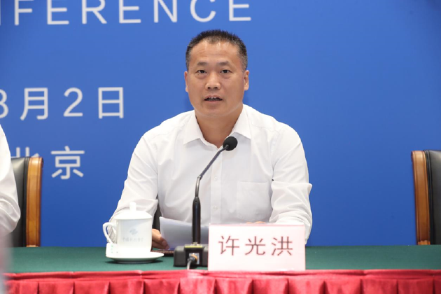 中国科学技术协会科学技术创新部副部长许光洪发言