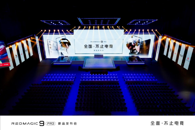 紅魔9 Pro系列手機發佈:純平背板搭載6500mAh超大電池 - 新浪香港