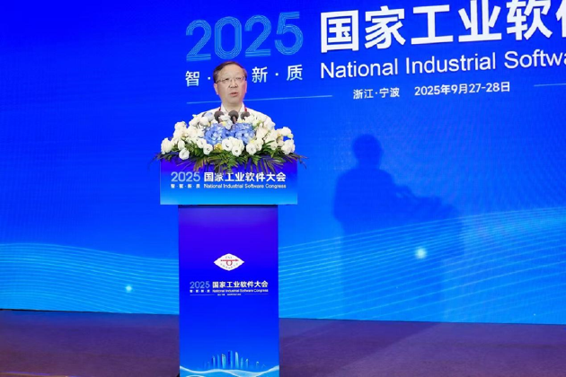 钱锋院士作报告