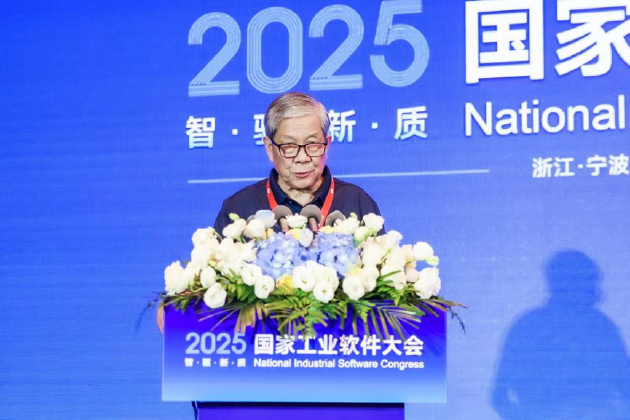 孙优贤院士作报告