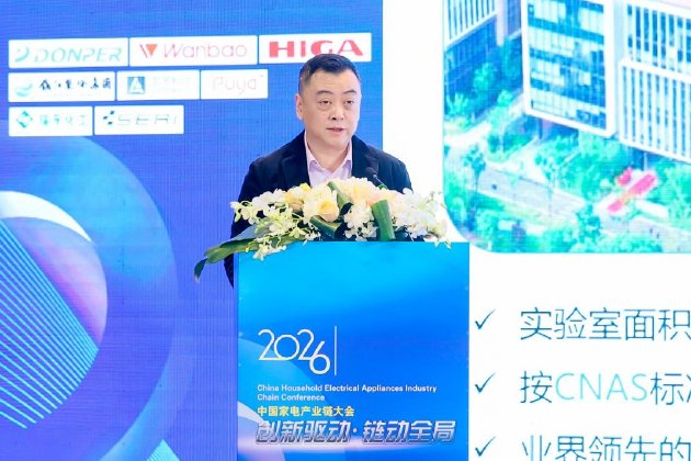 普冉半导体（上海）股份有限公司MCU商务拓展总经理傅洪明