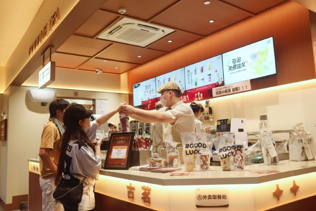 古茗发布2025年业绩：门店数超1.3万家，一年净增3640家_乐游天下