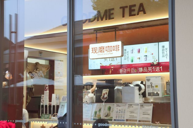 古茗发布2025年业绩：门店数超1.3万家，一年净增3640家_乐游天下