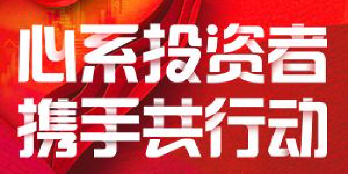 新浪财经2025年度投教案例评选结果公布