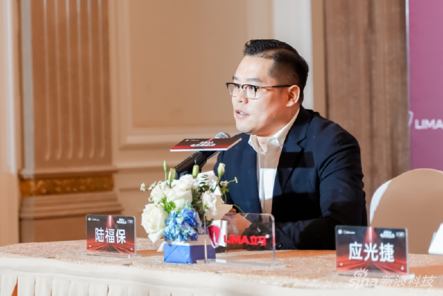 对话立马车业集团执行董事长应光捷:控股星星科技 向智能化发展|应光捷|智能化|立马_新浪科技_新浪网