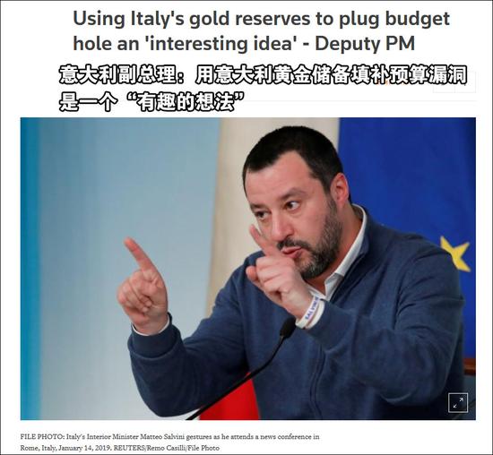  路透社报道截图