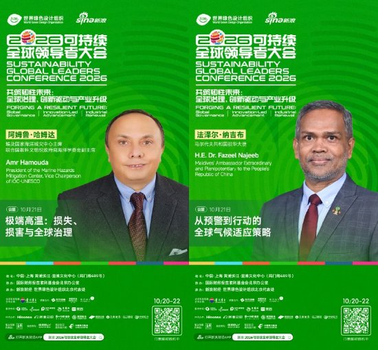 在黄浦江边，和一群关心地球的人聊聊天