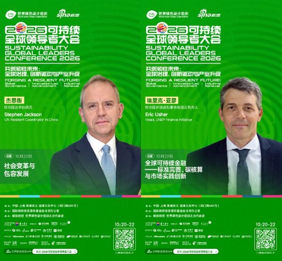 10月的上海，有一场关于未来的温柔对话