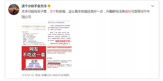 李宁错过了最好的机会 新浪财经 新浪网