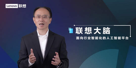 联想集团高级副总裁、首席技术官芮勇博士