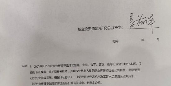 泉果基金