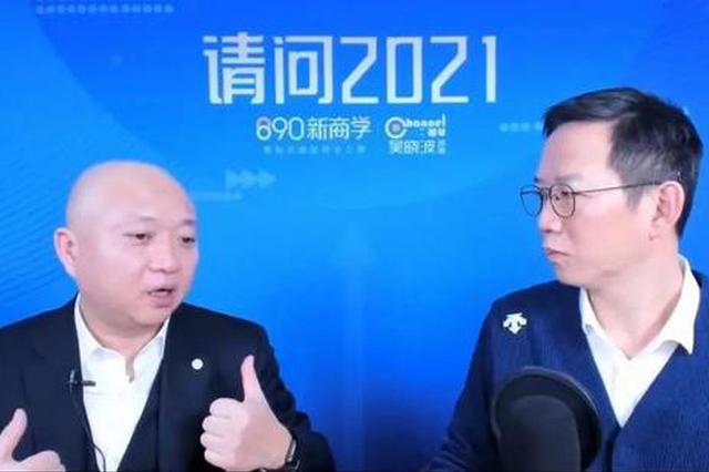 恒天财富董事长周斌：A股市场像茅台这样的公司会越来越多