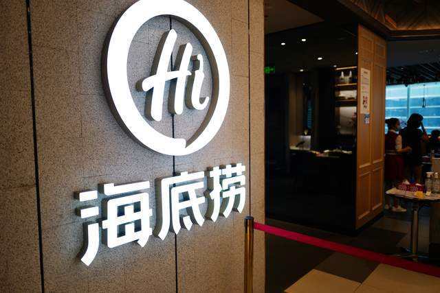 海底捞被曝猪肚鸡汤底系粉料冲泡