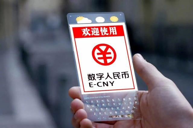 数字人民币智能合约预付资金管理产品发布！可破解人为挪用预付金痛点