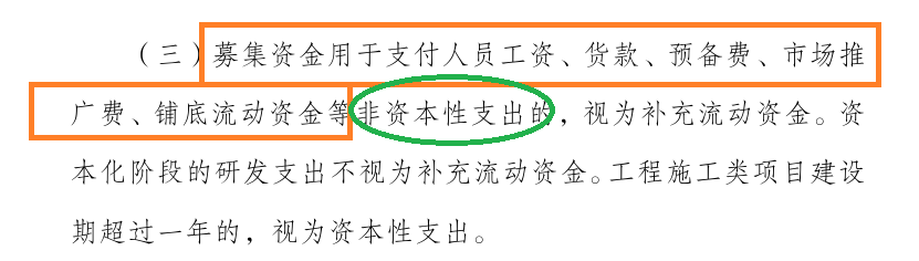 来源：证监会官网