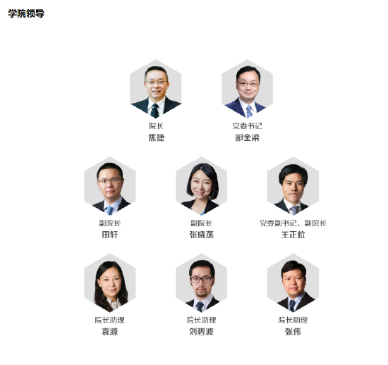 湖南在线:银泰百货银泰卡回收-郦金梁担任清华大学五道口金融学院党委书记