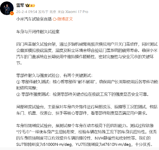 抖音极速版涨粉神器，揭秘高效涨粉软件的秘密？