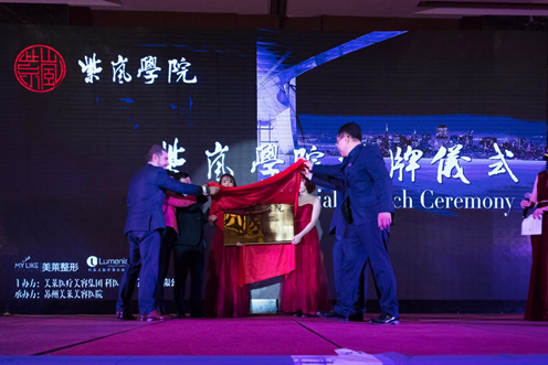 苏州美莱美容医院着力打造私人定制皮肤美容服务