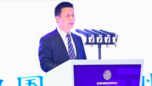 富浙资本周德强：私募股权投资需要正本清源 提出四点建议