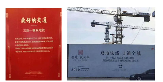  早期宣传图（业主提供）