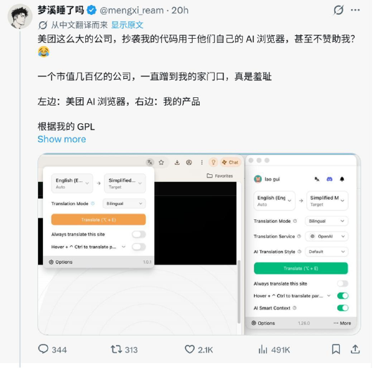 （资料来源：网络）