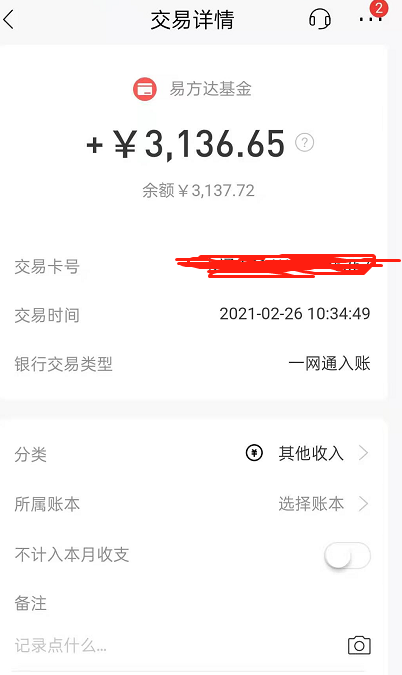 数据来源：网友提供
