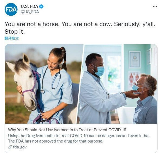 美国FDA警告：你不是牲畜，别用兽药治新冠