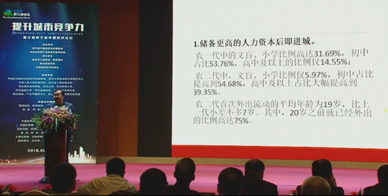 中国人民大学经济学院教授、国务院发展研究中心农村部原副部长刘守英