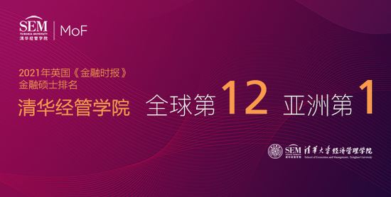 研究生专业排行榜_高考志愿填报:从2021软科专业排名,看性价比超高的35所大学(2)