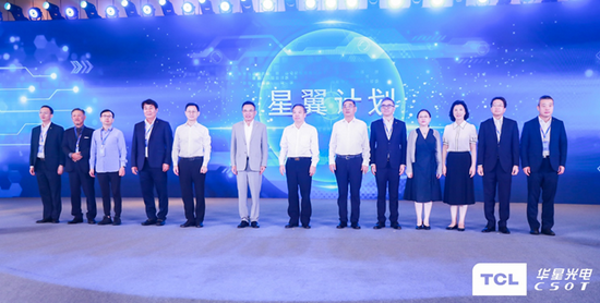 “TCL四十周年庆，武汉华星光电正式发布“星翼计划”