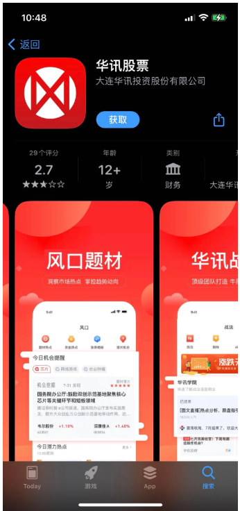 突发！知名黑嘴公司被一锅端 147人遭刑事控制 涉案金额达27亿！