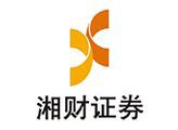 湘财证券