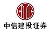 中信建投证券