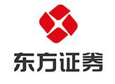东方证券
