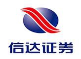 信达证券