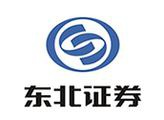 东北证券