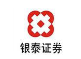 银泰证券