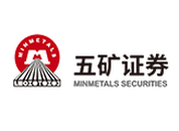 五矿证券