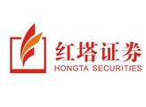 红塔证券