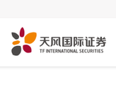 天风国际证券